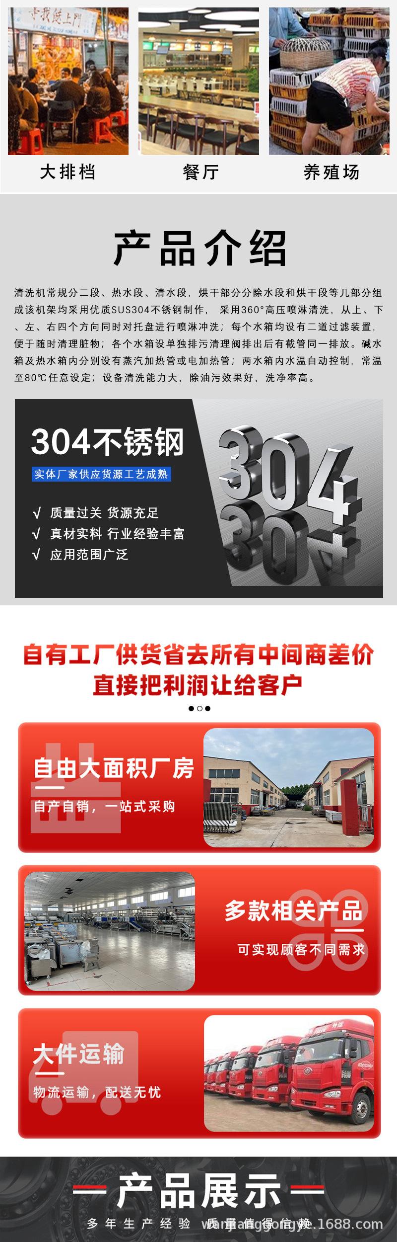 详情页.jpg裁剪_02.jpg