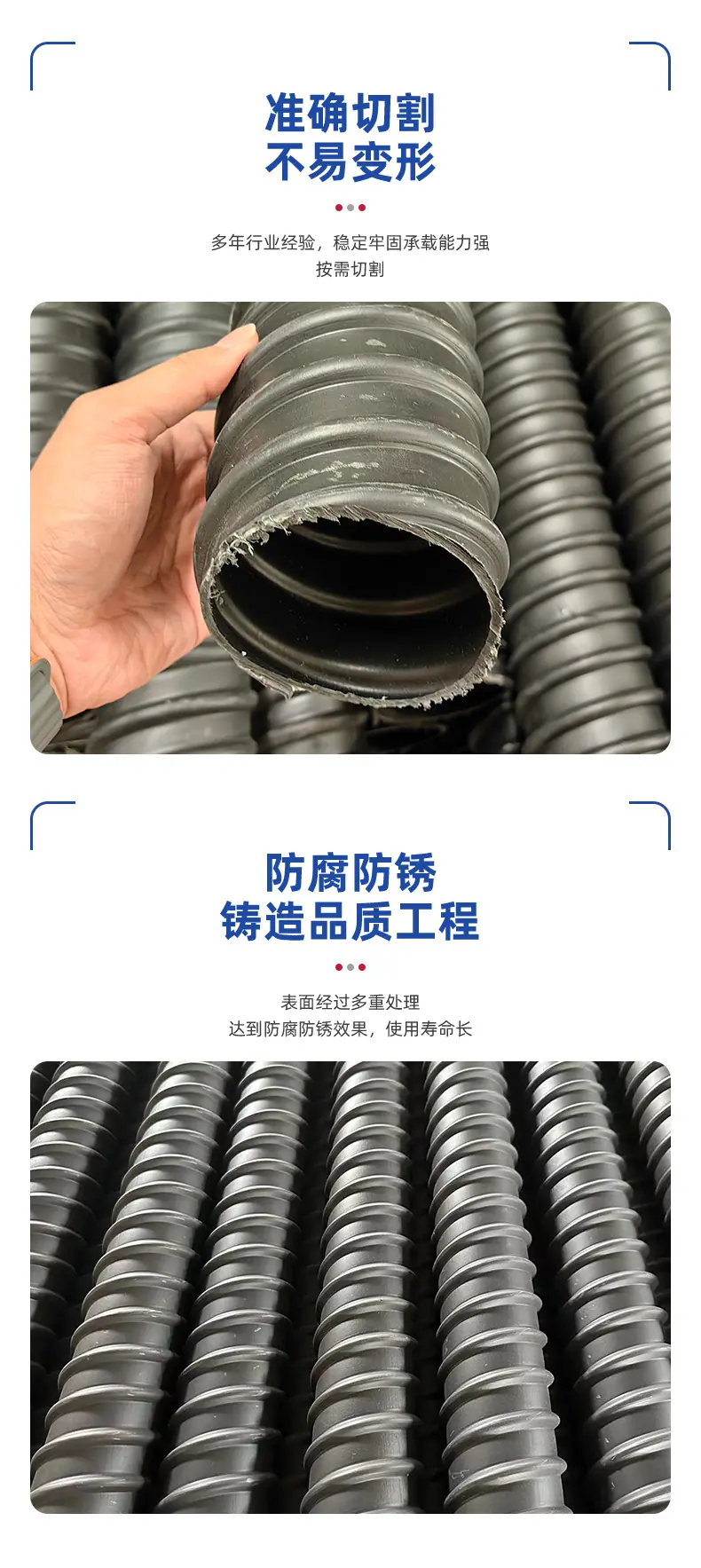 塑料波纹管_05