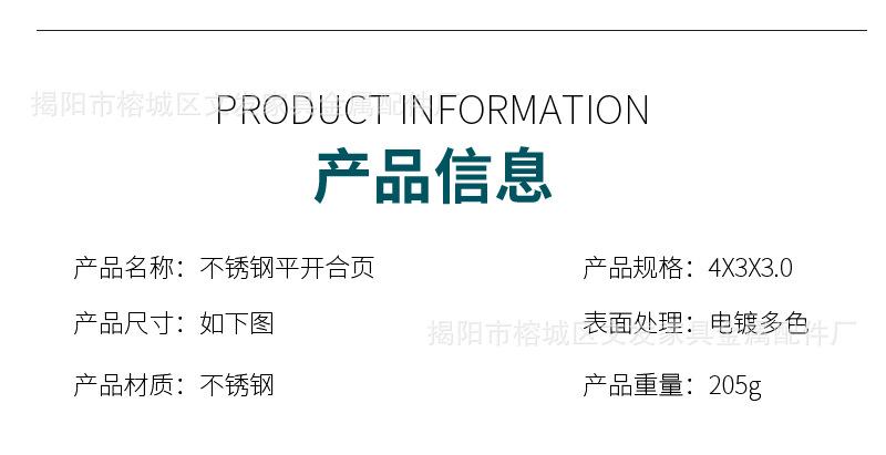 07合页_05.jpg