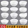 Tazones Pequeños de Melamina, Paquete de 10, Tazones de Arroz para Comida Rápida Imitación Porcelana, Tazones Blancos de Plástico para Sopa Comerciales, Tazones para Gachas, Tazones para Salsas de Restaurante Hot Pot