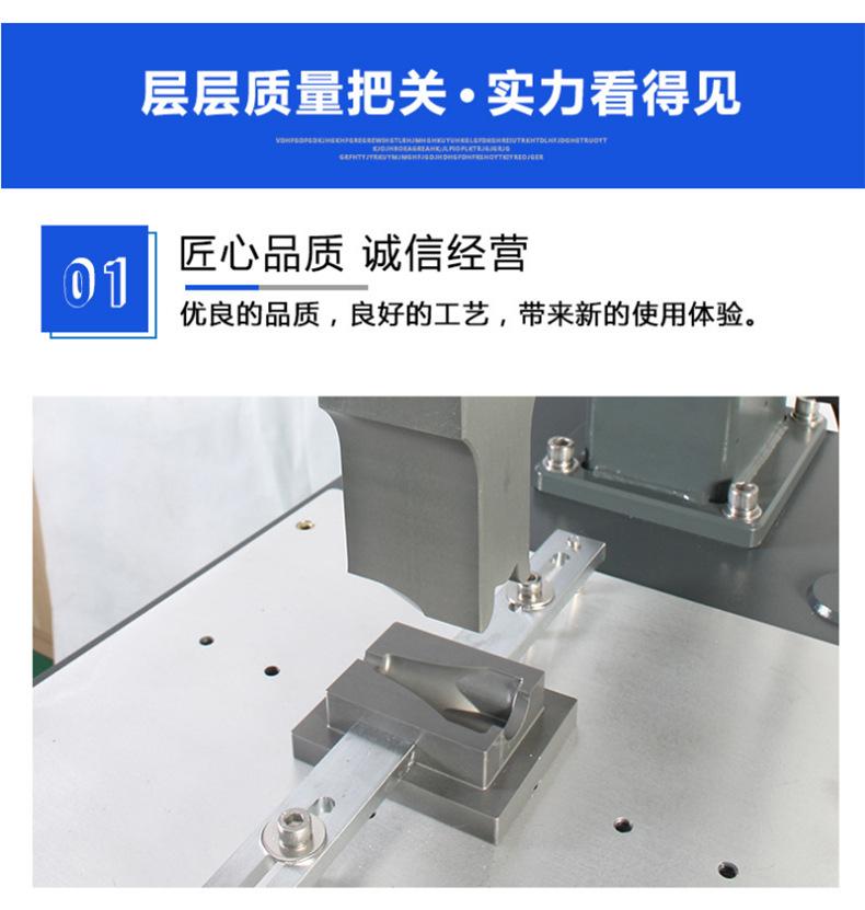 超声波焊接设备