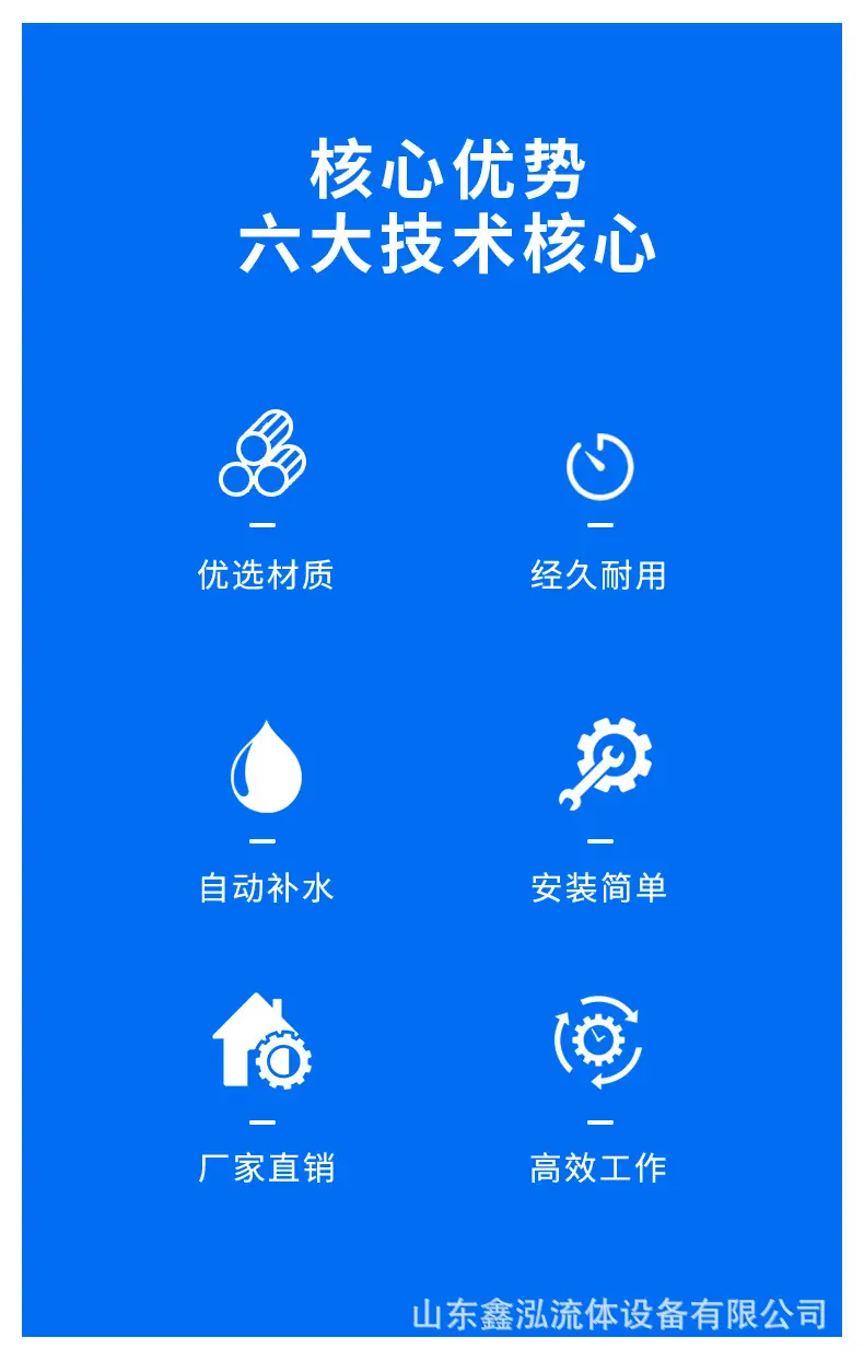 供水-2.jpg