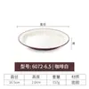 Plato plano redondo de melamina plato hondo restaurante plato de cocina de restaurante plato creativo para comida occidental plato para pasta comercial