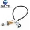 Suministro transfronterizo para Toyota HIACE HIACE sensor de oxígeno trasero 89465-26140 8946526140