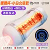 Taza de Avión Completamente Automática Vibratoria Eléctrica Succionadora Dispositivo de Masturbación Masculina Juguetes Sexuales para Adultos Venta al por Mayor