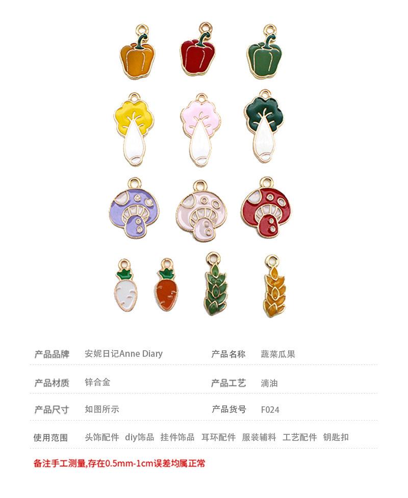 宝贝信息.jpg