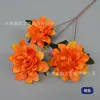 3 Flores Grandes de Dalia Artificiales en un Solo Tallo, Crisantemo de Color Otoñal para Arreglo Floral de Techo de Boda y Hotel, Accesorios Decorativos para Exhibición en la Entrada