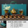 Forno Mudou Embutido Cameos Tea Set Cerâmica Kung Fu Tea Set Tea Bowl Household High-end Caixa de Presente
