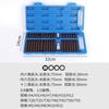 Juego Personalizable de 40 Piezas de Puntas Torx de Acero al Cromo Vanadio Transfronterizo con Puntas Hexagonales, Herramientas de Reparación Automotriz, Puntas Estriadas en Forma de Estrella