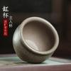 Taza de Arcilla Púrpura Yixing, Taza de Maestro Hecha a Mano, Taza de Jarra de Agua, Taza de Boca Ancha, Arena Gruesa Mineral Original, Arcilla Clara, Taza de Oficina, Accesorios para Juego de Té