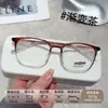 Armação Quadrada Moderna Tr90 Anti-Luz Azul Xiaohongshu Ins Confortável Simples Ultraleve Armação de Óculos Lote Misto Atacado