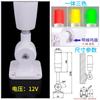 Venta Directa de Fábrica Plástico Tres Colores Integrado LED Máquina Herramienta Luz de Señalización Luz de Advertencia Equipo Alarma Señal de Trabajo