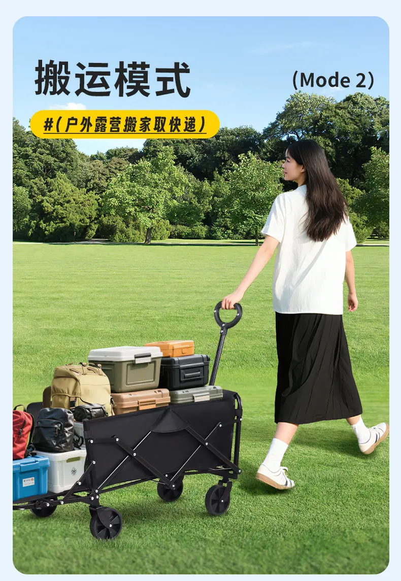 户外推车_08