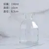 Botella de vidrio de aromaterapia simple botella de aromaterapia de ratán sin fuego para hotel difusor de fragancia de aceites esenciales para habitación del hogar