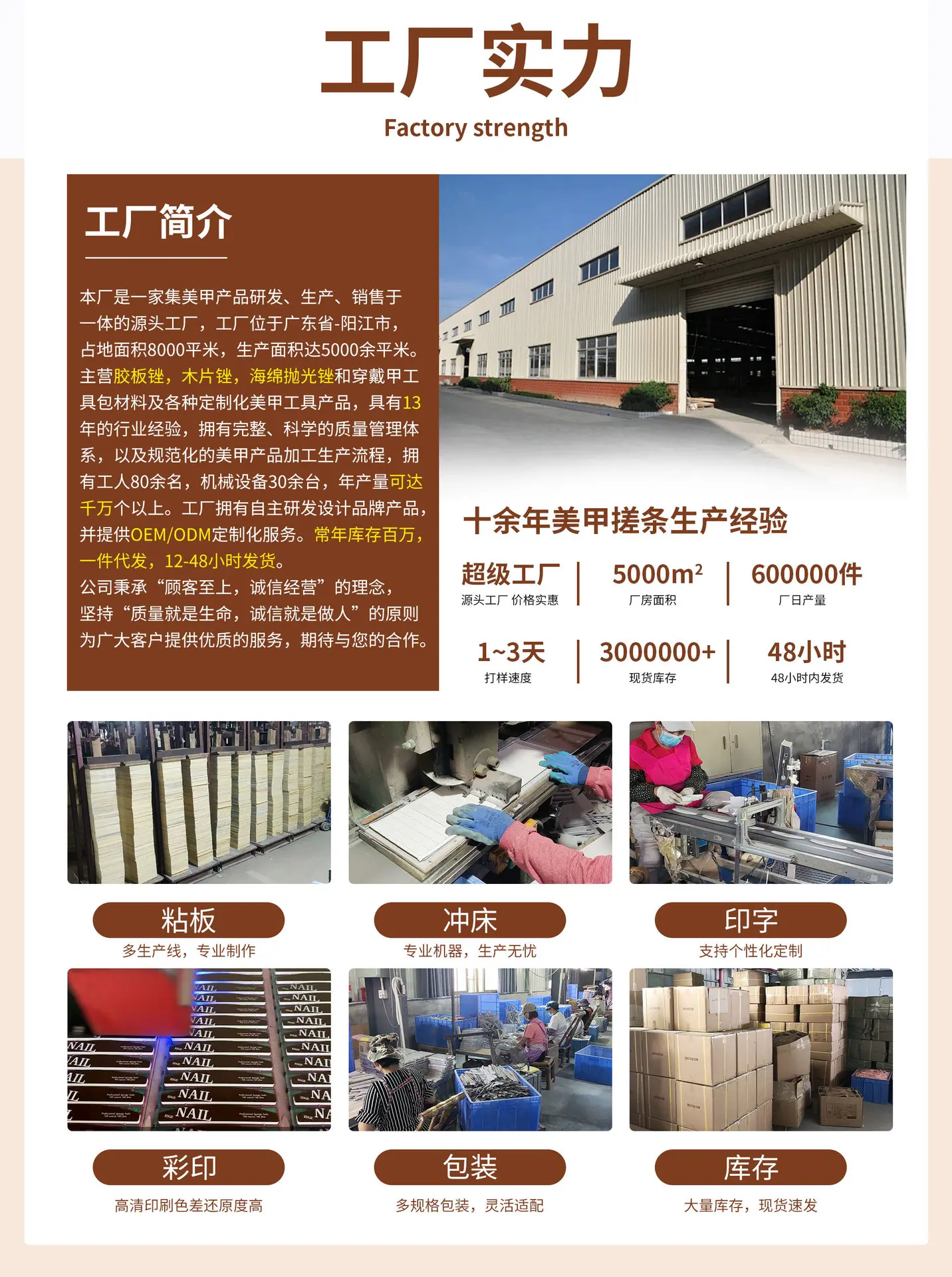 2025骐航装修_02
