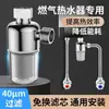 Filtro Pre-Calentador de Agua para Calentadores de Agua a Gas y Eléctricos Domésticos, Filtración de Agua del Grifo, Purificador de Agua Anticalcáreo Mayoreo