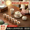 Juego de Té Regalo para el Festival de Medio Otoño, Cerámica Guobao, Jade Grasa de Oveja, Exquisita Caja de Regalo Floral, Regalo para Ancianos y Líderes, Presente de Juego de Té