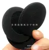 Funda de Esponja para Auriculares para Cavar Agujeros, Funda de Esponja para Micrófono, Funda de Esponja para Auriculares, Funda Doble para Auriculares