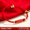 Pulsera Ajustable para Aprobar Exámenes, Buena Suerte en Exámenes de Secundaria y Preparatoria, Pulsera Inspiradora de Hilo Rojo Tejido, Regalos al por Mayor