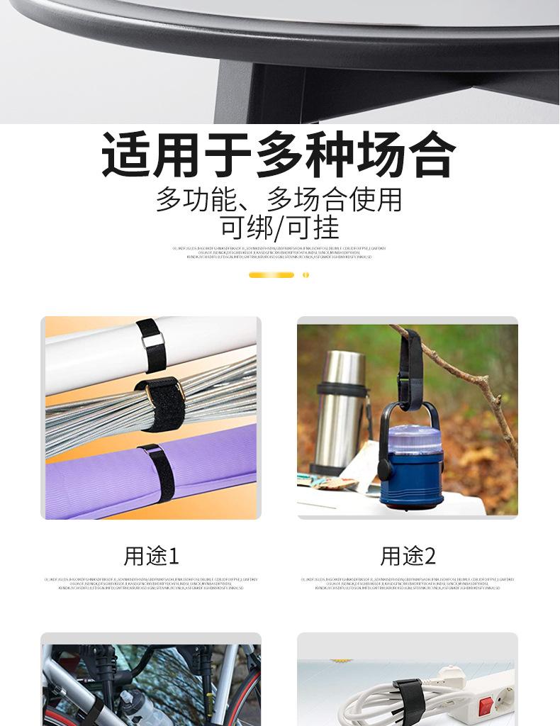 带扣魔术贴绑带