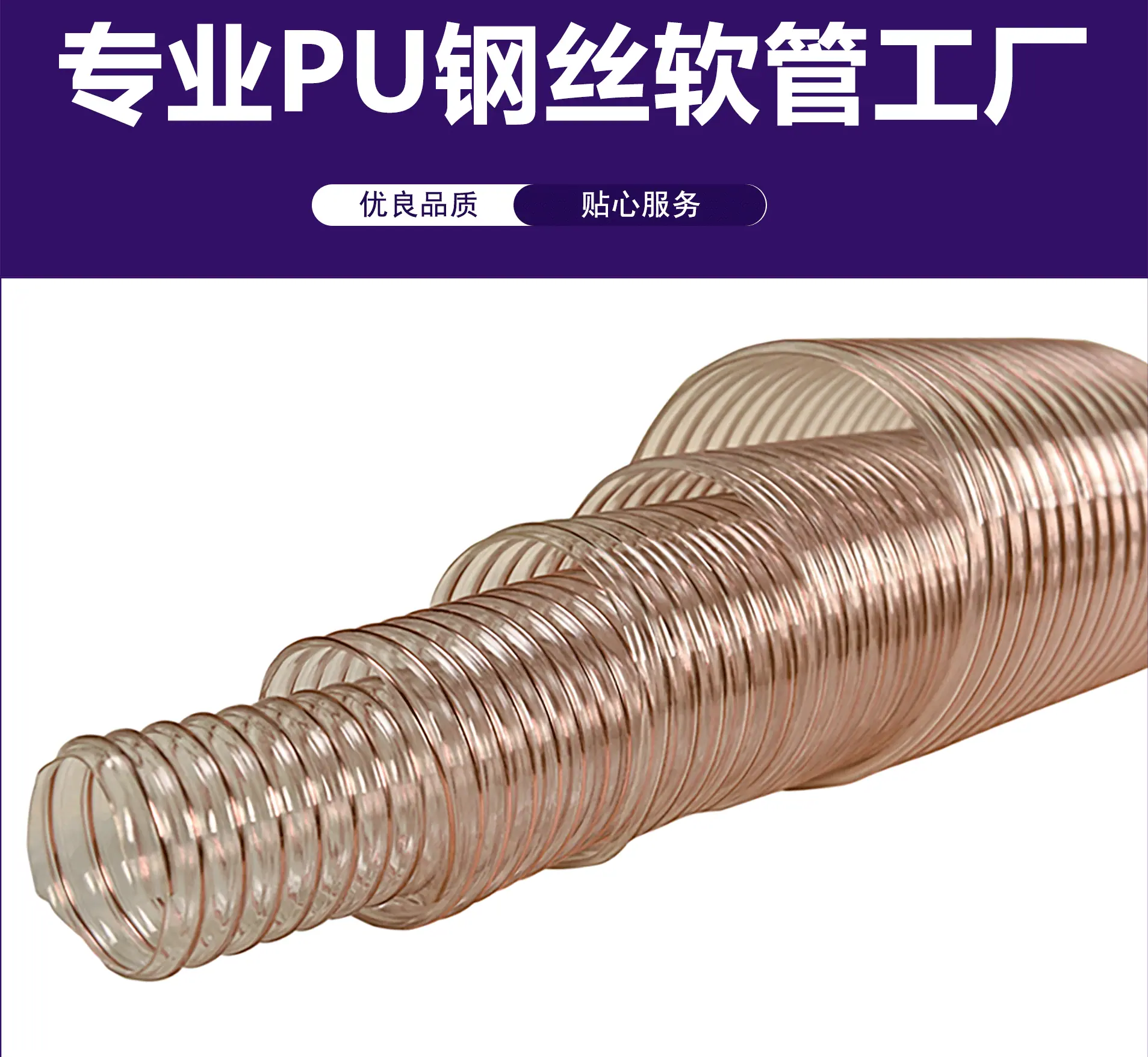 千润pu详情图_02.gif