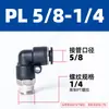 Conector Rápido de Engate Rápido Pneumático Britânico Rosca Externa Compressor de Ar PC Passante Válvula Borboleta Plaslnpt 1/4