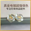 Joyería Hecha a Mano DIY Aretes de Perla Monturas Vacías Accesorios para Aretes de Perla Aretes de Flor en Espiral Venta al por Mayor Moda Versátil