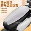 Capa de Assento para Motocicleta e Veículo Elétrico, Capa Protetora de Couro com Proteção Solar e à Prova d'Água, Capa de Assento para Veículo Elétrico, Capa para Veículo a Bateria, Universal para Todas as Estações