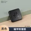 Manípulo de Porta Almofada Anticolisão Adesivo de Porta Almofada Anticolisão Batente de Porta Silicone Adesivo Traseiro de Porta Almofada Anticolisão de Geladeira Conjunto de Artefato Anticolisão para Manípulo de Porta