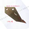 Máquina totalmente automática para hacer cajas del fabricante, raspador de papel, máquina laminadora, cuchilla raspadora, máquina para hacer estuches dentales