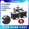 Accesorios para Impresora 3D Motor Paso a Paso 42 17HS4401 Bifásico Cuatro Cables Grado 1.8 Grabador Motor Miniatura
