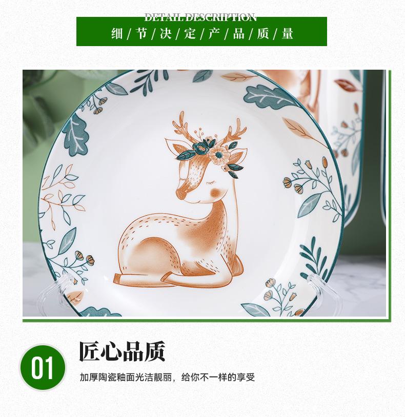 1详情页_11