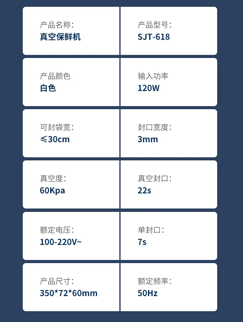 封口机-拷贝_22.jpg