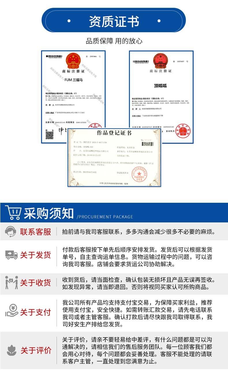 EVA双面泡棉胶  (14)