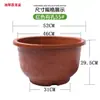 Vasos de Flores Grandes de Plástico, Espessados, Tamanho Extra Grande, para Plantar Árvores Frutíferas, Vasos para Jardim Externo, Vasos Tanque de Dragão de Grande Diâmetro