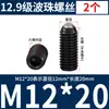 Acero Inoxidable 304 Tornillo de Fijación con Punta de Bola Grado 12.9 Tornillo Mecánico Tornillo M Punta de Bola Rodamiento de Bolas Bola de Posicionamiento Socket Hexagonal Estándar Nacional