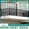 Barandillas de Balcón Personalizadas, Barandillas Ensambladas de Acero Zincado, Pasamanos de Escaleras Exteriores, Barandillas de Aislamiento de Seguridad para Villas en Patios