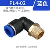 Conector rápido de tubo de ar para PC, plugue rápido, cotovelo PL, acessórios para bomba de ar, cilindro pneumático, passagem reta, rosca interna e externa, compressor de ar