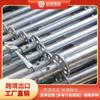 Tubos de Aço Galvanizado por Imersão a Quente para Andaimes, Petroquímico e Energia Nuclear Padrão Australiano As/Nzs1576 Fabricante de Tubos de Aço para Andaimes Atacado