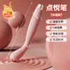 Serie completa de vibradores AV Ji Yu, masturbadores femeninos, juguetes sexuales para adultos y dispositivos de masaje interno