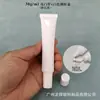 Em Estoque Frasco Plástico Vazio 30g 30ml Cosméticos para Skincare Creme Hidratante Embalagem Tubo Macio Branco