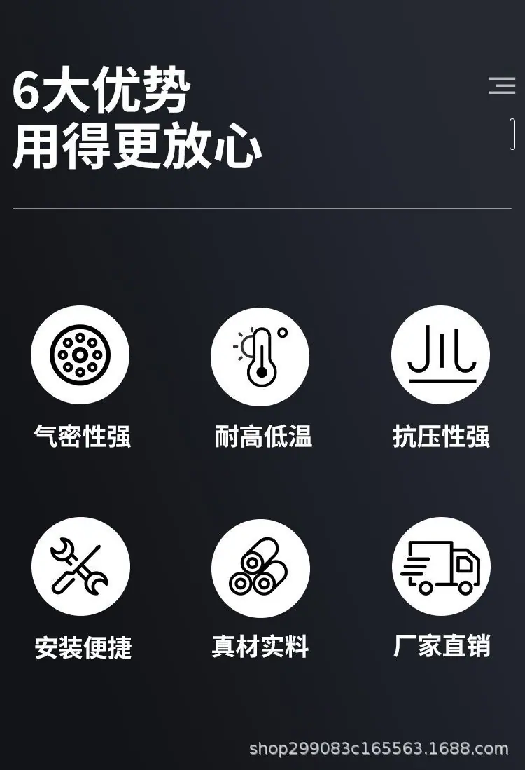 百特详情页_02.jpg