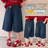 Pantalones para Niña Jeans Infantiles Verano 2026 Estilo Nuevo Azul Oscuro Elegantes Sueltos de Pierna Ancha de Moda Pantalones de Cinco Puntos