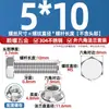 Parafusos Sextavados, Porcas, Flanges e Conjuntos de Porca de Aço Inoxidável 304 (MM5 M6 M8 M10 M12)