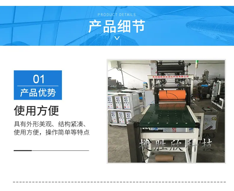 详情页_03.jpg