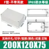 Caja de Conexiones para Exteriores Tipo F Caja de Plástico ABS Caja de Alimentación para Monitoreo Exterior Caja de Terminales Sellada con Orejas