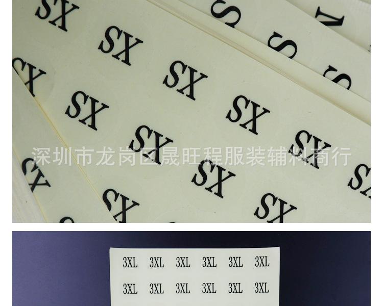 2CM-不干胶F-6XL_12.jpg