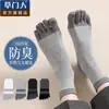 Meias de Cinco Dedos para Homens, Meias de Cano Médio com Dedos Divididos para Todas as Estações, Absorventes de Suor, Respiráveis, Meias de Algodão Casuais de Cor Sólida, Meias Sociais, Venda Quente Transfronteiriça