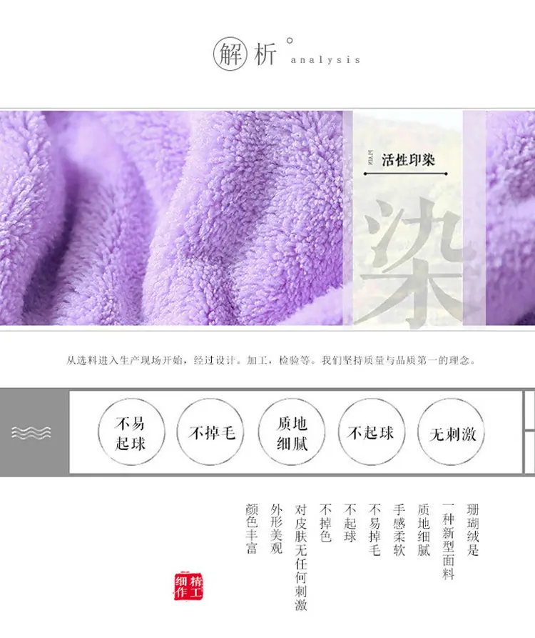 雪绒毛巾卷