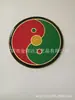 Cobre 30MM diez mil palabras Fu pegatinas para teléfono móvil latón etiqueta Taiji etiquetado de chismes gran cantidad Congyou